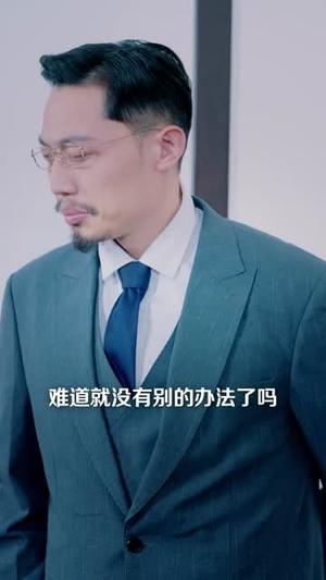两界穿梭，我捡漏成首富（80集）李恩灿＆丛嘉琪＆张相英（夸克网盘）封面