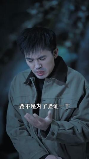 无敌鉴宝手（109集）杨力＆黎沐清（夸克网盘）封面图 - 都市短剧