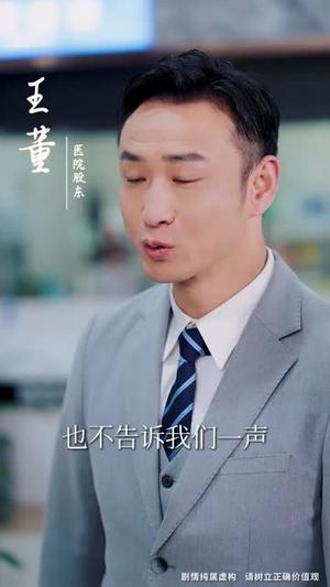 烈火中的抉择（52集）（夸克网盘） - 悬疑情感短剧封面