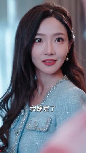 远嫁东北太子爷她被全村团宠了（61集）黄文博＆李婧也（夸克网盘）封面图 - 短剧短剧
