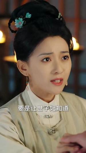 意承欢（92集）李蒙＆蔺瑞雪（夸克网盘）封面图 - 古装短剧