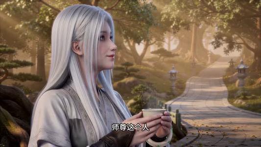 小师妹别浪，师尊盯上你了（100集）（夸克网盘）封面
