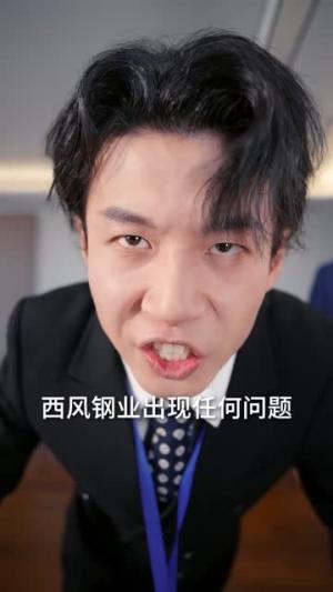 职场法则（79集）李悦暄＆夏巳傲（夸克网盘）封面图 - 都市短剧
