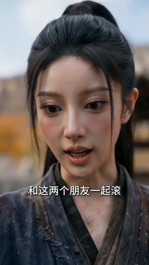 上山赶海种田忙，农家长姐当自强（80集）（夸克网盘）封面图 - 田园短剧