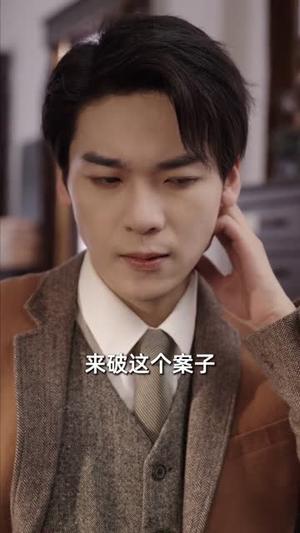民国奇探之追凶（88集）封面图 - 悬疑短剧