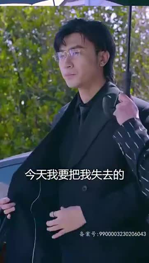 《暗涌失控(75集)》短剧封面