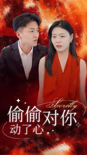 剑帝$剑帝无双（86集）常六六（夸克网盘）封面图 - 短剧短剧
