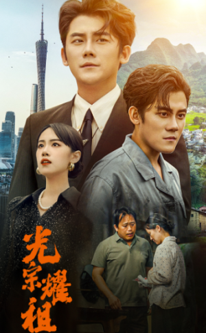 《豪门暮晓（59集）许馨月（夸克网盘）》短剧封面