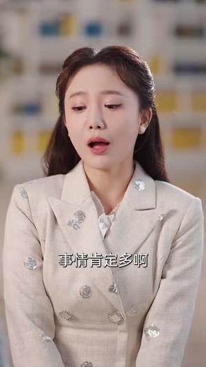 学姐我的心被你偷啦（89集）林琦婷（夸克网盘）封面图 - 校园短剧