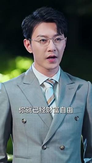 季总非要做我男朋友（80集）（夸克网盘）封面图 - 短剧短剧