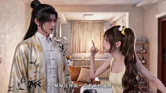 长生万年,修仙日常被妹妹曝光了 《长生万年,修仙日常被妹妹曝光了》短剧封面
