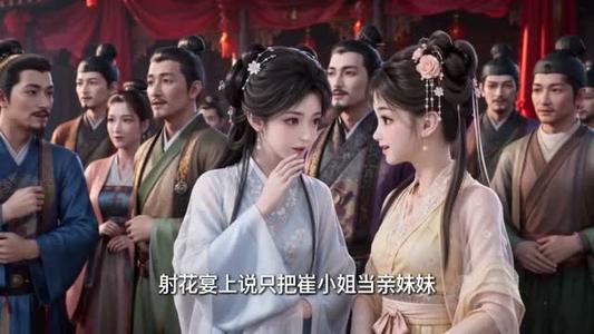 嫡女不赴旧局 《嫡女不赴旧局》短剧封面