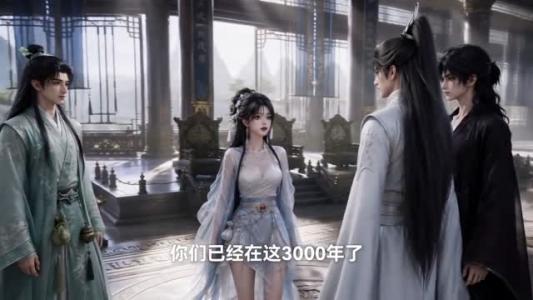 穿成小师妹:大佬竟是我室友 《穿成小师妹:大佬竟是我室友》短剧封面