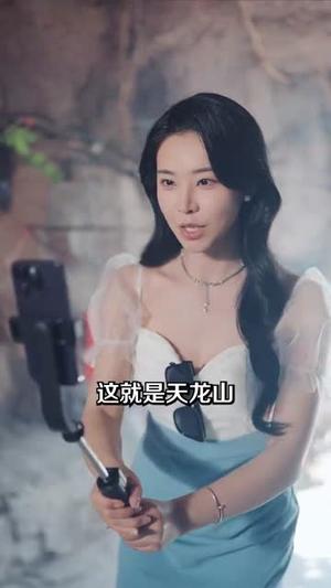 我一个道士会点法术怎么了（84集）紫薇&袁宁&王子涵（夸克网盘）封面图 - 校园爱情短剧