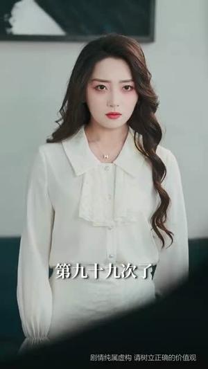 被读取心声后，玄学千金被全家宠（84集）宋晨＆赵早儿（夸克网盘）封面图 - 短剧短剧