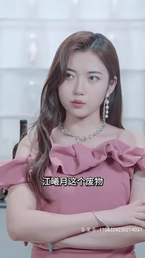 《女王驾到之真假千金》短剧封面