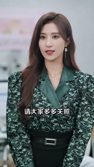 摸鱼达人操作惊呆白富美（91集）陈刚＆贾博雅（夸克网盘）封面图 - 短剧短剧
