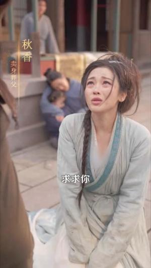 《觉醒双向穿梭：我在古代用粮食征服女帝（60集）张翼和＆尚妙怡（夸克网盘）》短剧封面