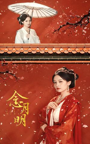 风起长歌（68集）秦天爱（夸克网盘）封面图 - 短剧短剧