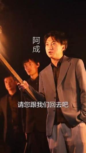 老爸乖宝回家啦（100集）张力壬＆蔺瑞雪（夸克网盘）封面图 - 短剧短剧
