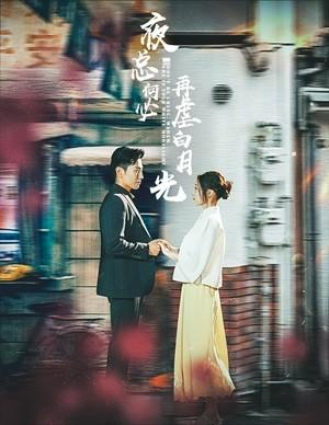假面替身（30集）（夸克网盘）封面图 - 短剧短剧