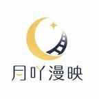 《无限分身:从撑死S级异兽开始第二季(160集)(夸克网盘)》短剧封面