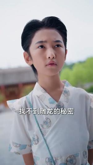少年朝奉（66集）王熳熳&李经瑞&许幻幻&郑妍封面图 - 古装短剧