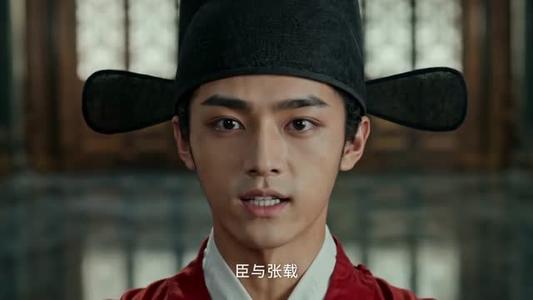 《魏家逆子成首辅第五季：党争篇》短剧封面