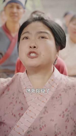 农门小女娘赶山淘海种田忙（135集）王奕博&李雪丹（夸克网盘）封面图 - 农村短剧