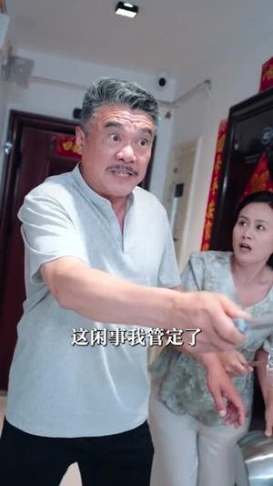 我做人有情有义，女友带我走上巅峰（66集）宋佳音＆吴明宇（夸克网盘）封面