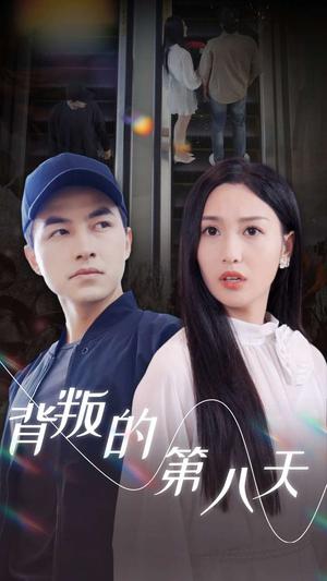 禁欲大佬爆宠三胎孕妻&一孕三宝，绝嗣总裁宠疯了（60集）黄文博（夸克网盘）封面图 - 都市短剧