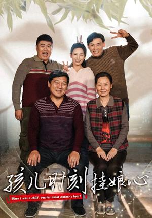 养不熟的女人甩了吧（40集）（夸克网盘）封面图 - 短剧短剧