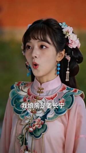 我家爹爹是帝尊，宠我无上限（80集）（夸克网盘）封面图 - 短剧短剧