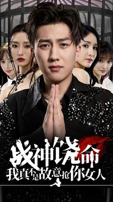 断了骨头连着筋（41集）（夸克网盘）封面图 - 短剧短剧