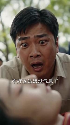 穿越八零我靠厨艺闪婚致富（79集）（夸克网盘）封面
