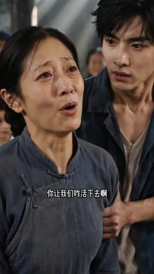 《分家给破井,我靠赶海发家致富(98集)(夸克网盘)》短剧封面