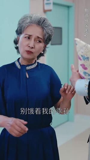 这世间如你所愿（59集）（夸克网盘）封面图 - 短剧短剧