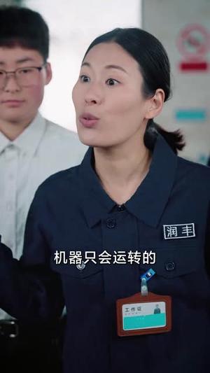 人到中年再上岗(71集)(夸克网盘) 人到中年再上岗(71集)(夸克网盘)封面