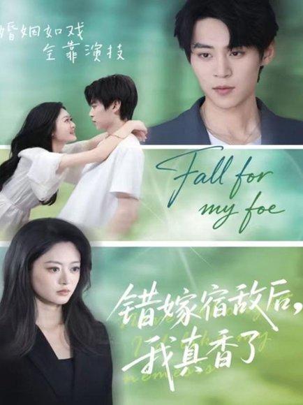 错嫁宿敌后，我真香了（73集）朱傲宇＆王米泽封面图 - 古装反转短剧