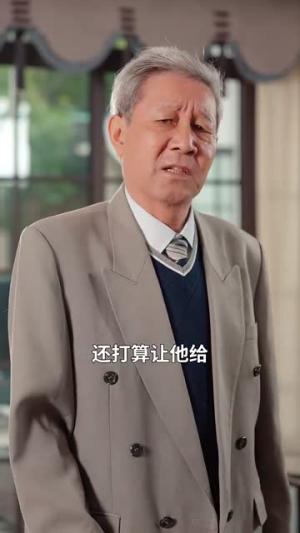 乘风破浪的大小姐（45集）（夸克网盘）封面