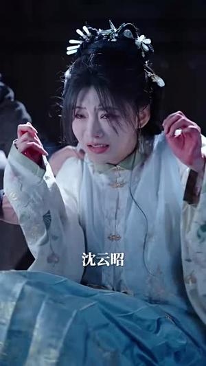 山河烬将女为凰（84集）曹景皓＆杨伊墨（夸克网盘）封面图 - 短剧短剧