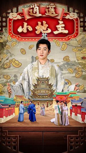 三个哥哥超宠我（50集）（夸克网盘）封面图 - 短剧短剧