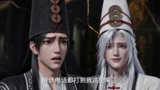 我乃749局太子爷第二季（71集）（夸克网盘）封面
