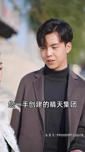进击的女老板 《进击的女老板》短剧封面