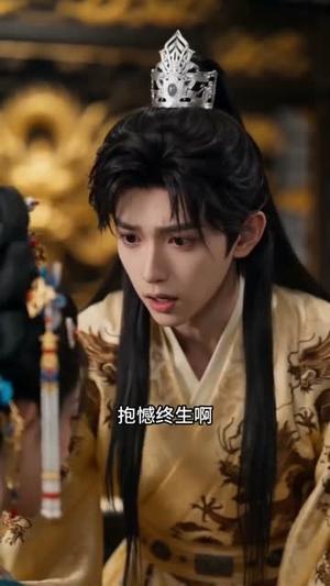 被窃凤命?我重生碾压假千金(65集)(夸克网盘) 被窃凤命?我重生碾压假千金(65集)(夸克网盘)封面