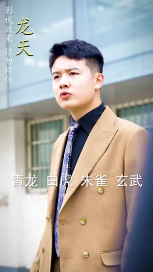 《豪门顶级大小姐（100集）》短剧封面