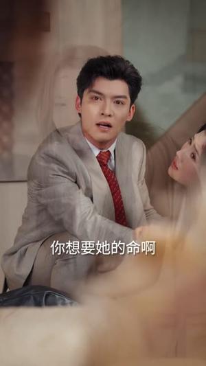 当爱恨如潮生（71集）方正男＆程琳淼封面图 - 都市短剧
