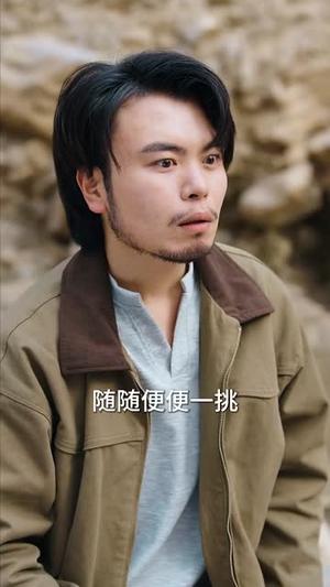 阿牢山异闻录（60集）（夸克网盘）封面图 - 悬疑探险短剧