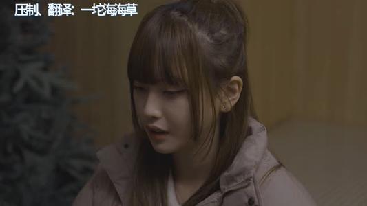 【中字】韩国网剧-如果和粉丝睡了（高末淑）（夸克网盘）封面图 - 剧情短剧