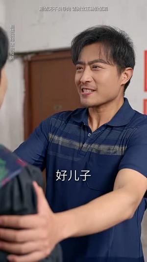 望子成龙（60集）（夸克网盘）封面图 - 短剧短剧